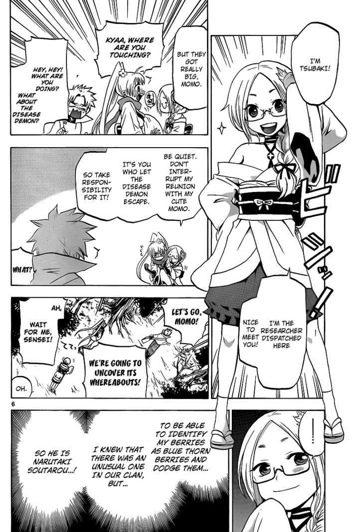 Kaitai Shinsho 0 Chapter 4 page 6 - Chapter 4 : Reunion and Excuses