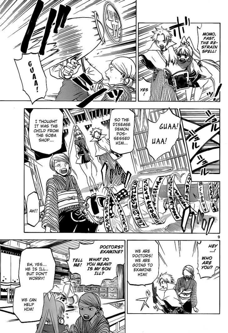 Kaitai Shinsho 0 Chapter 4 page 9 - Chapter 4 : Reunion and Excuses