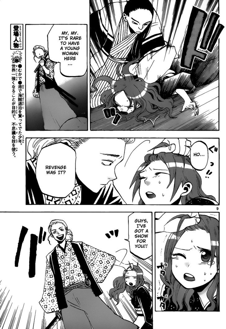 Kaitai Shinsho 0 Chapter 40 page 10 - Chapter 40 : Soutarou and Mukade