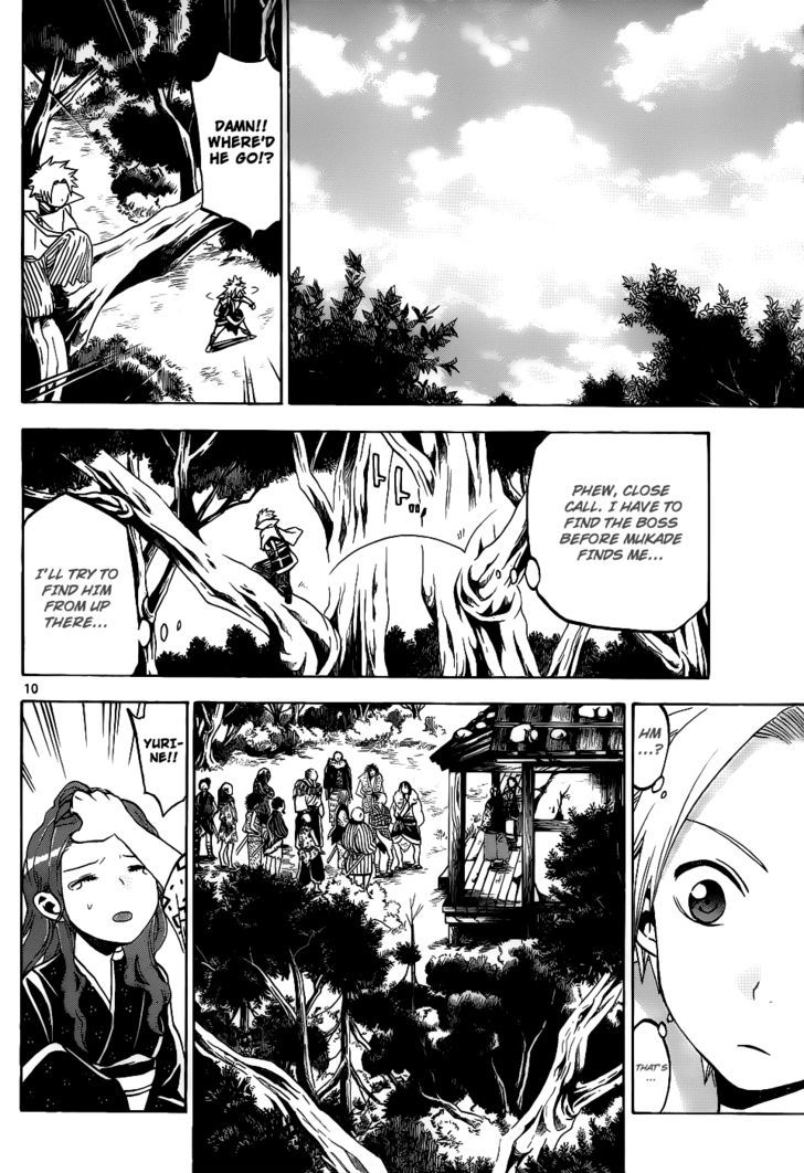 Kaitai Shinsho 0 Chapter 40 page 11 - Chapter 40 : Soutarou and Mukade