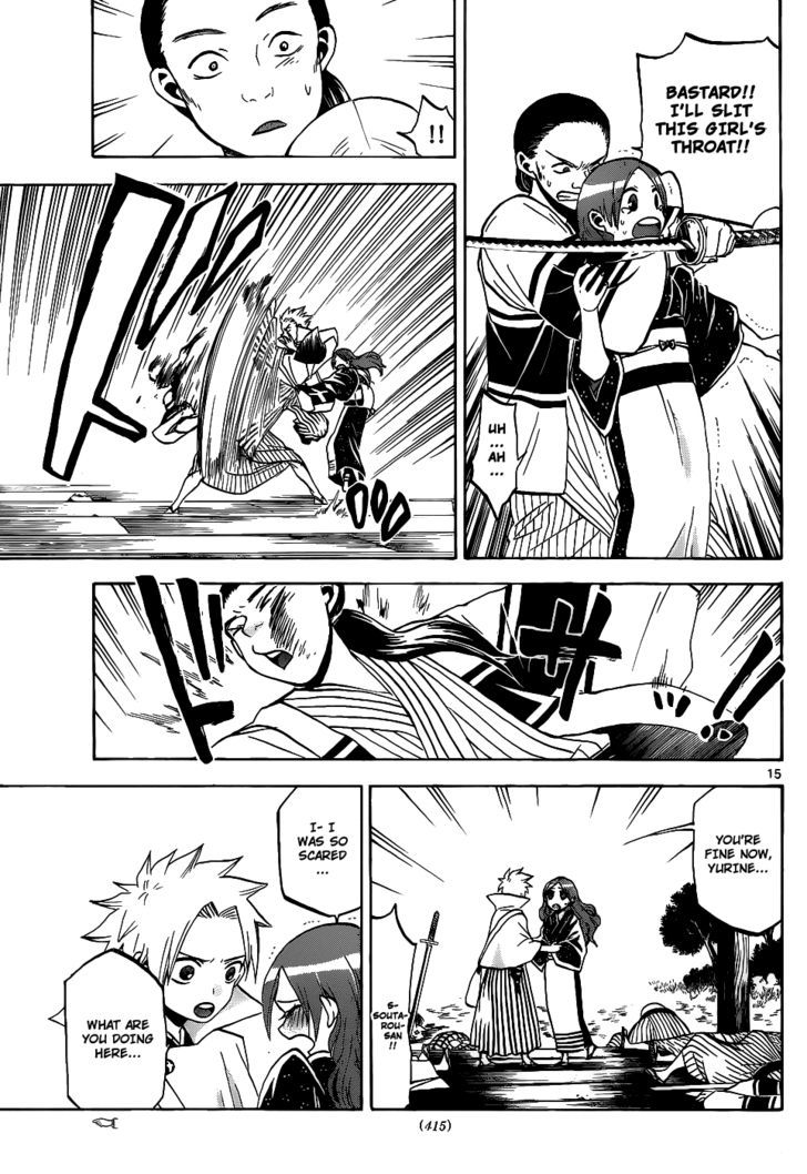 Kaitai Shinsho 0 Chapter 40 page 16 - Chapter 40 : Soutarou and Mukade