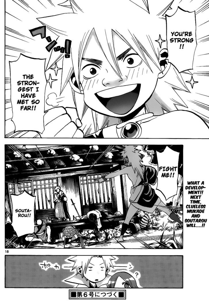 Kaitai Shinsho 0 Chapter 40 page 19 - Chapter 40 : Soutarou and Mukade