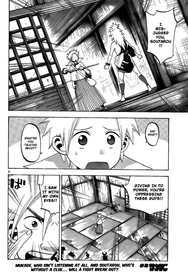 Kaitai Shinsho 0 Chapter 40 page 3 - Chapter 40 : Soutarou and Mukade
