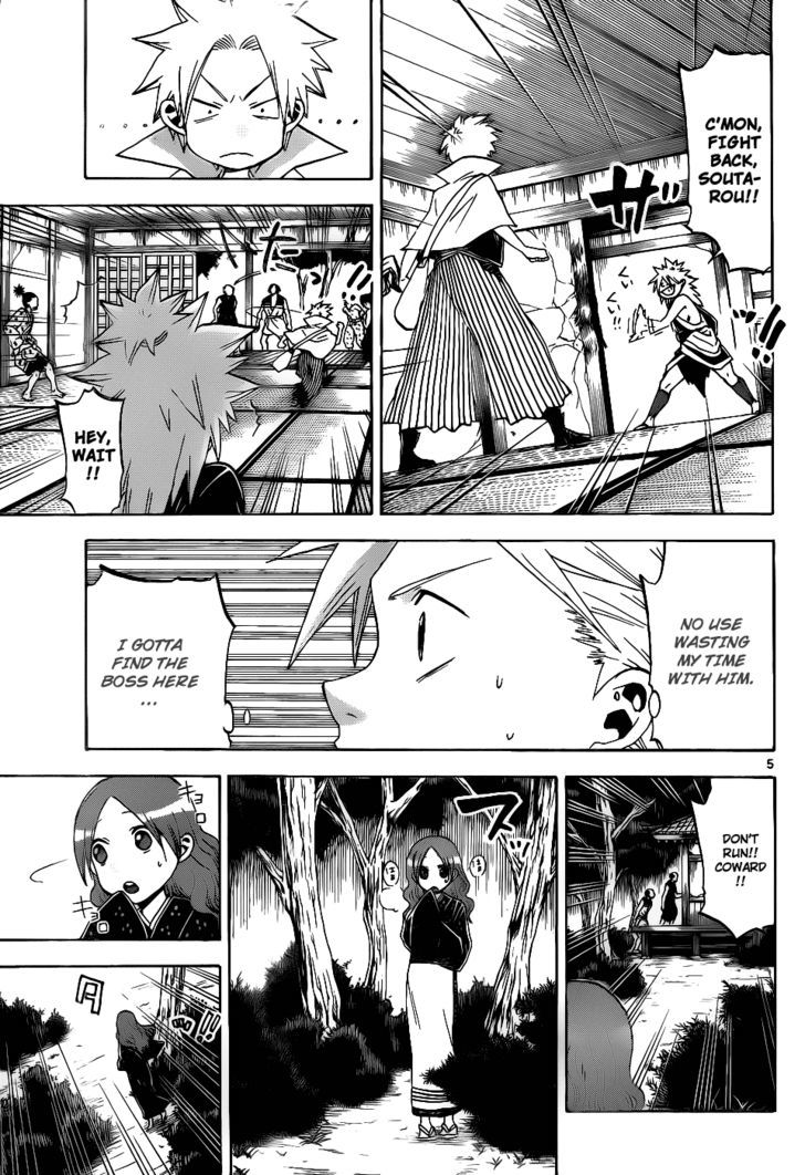 Kaitai Shinsho 0 Chapter 40 page 6 - Chapter 40 : Soutarou and Mukade