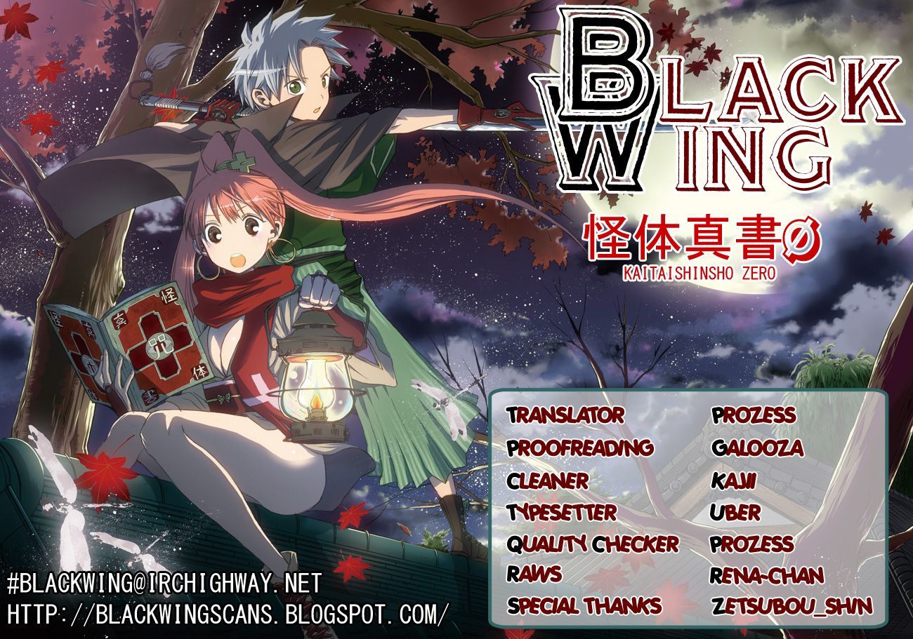 Kaitai Shinsho 0 Chapter 41 page 1 - Chapter 41 : Father and a Vow
