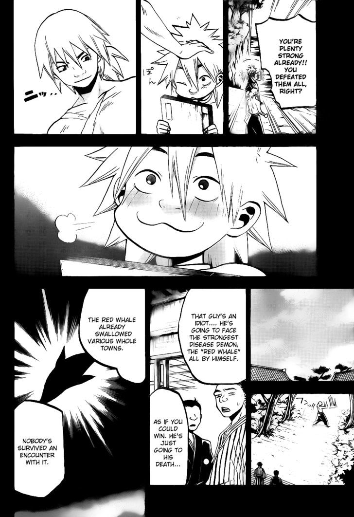 Kaitai Shinsho 0 Chapter 41 page 11 - Chapter 41 : Father and a Vow