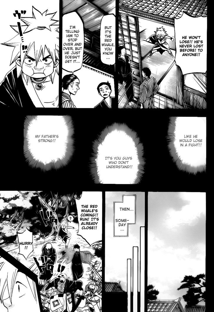 Kaitai Shinsho 0 Chapter 41 page 12 - Chapter 41 : Father and a Vow