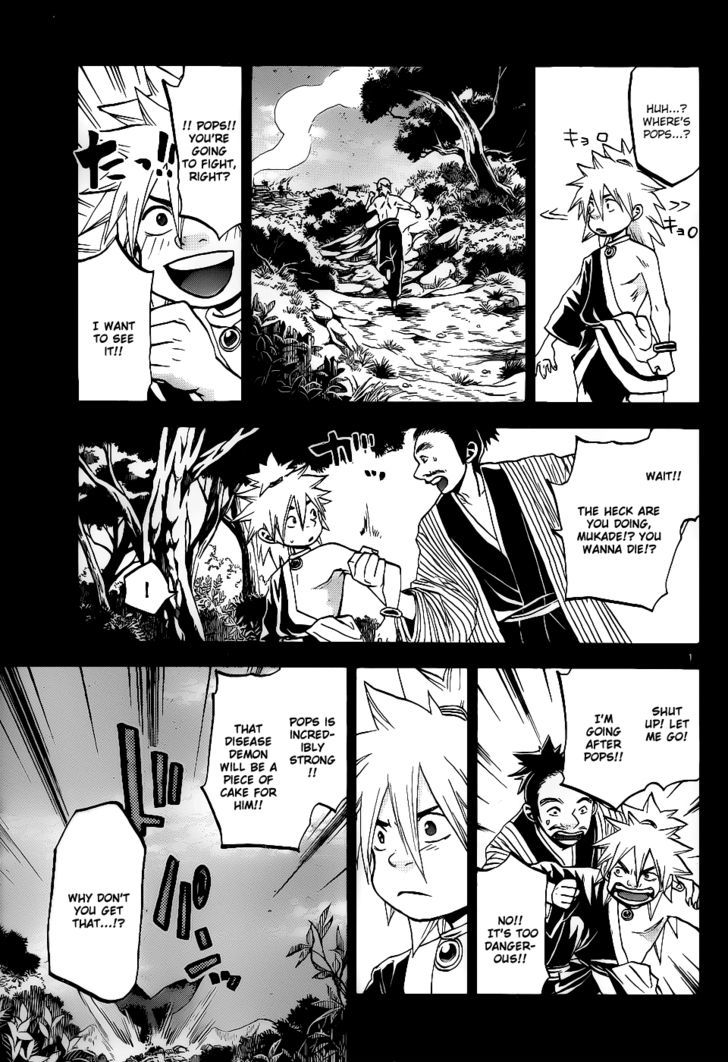 Kaitai Shinsho 0 Chapter 41 page 14 - Chapter 41 : Father and a Vow
