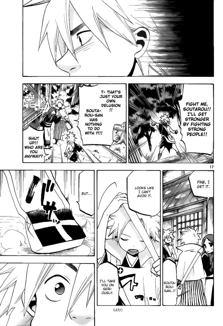 Kaitai Shinsho 0 Chapter 41 page 18 - Chapter 41 : Father and a Vow