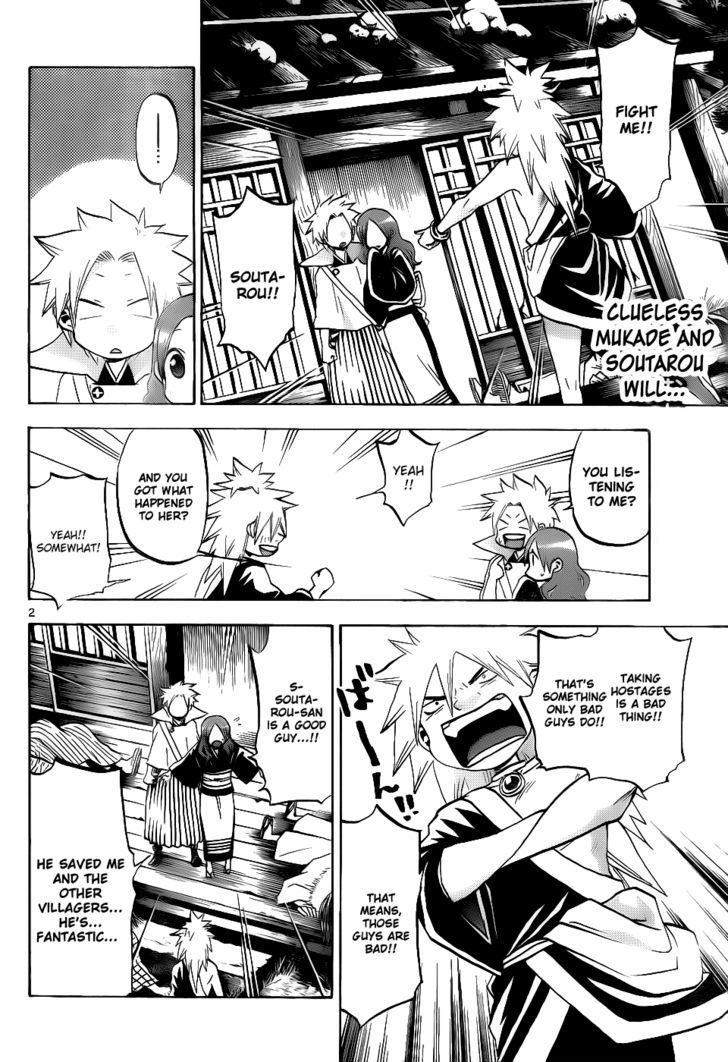 Kaitai Shinsho 0 Chapter 41 page 3 - Chapter 41 : Father and a Vow