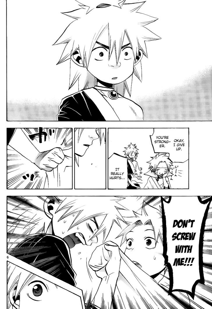 Kaitai Shinsho 0 Chapter 41 page 7 - Chapter 41 : Father and a Vow