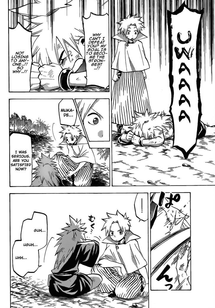 Kaitai Shinsho 0 Chapter 42 page 16 - Chapter 42 : Light and Shadow