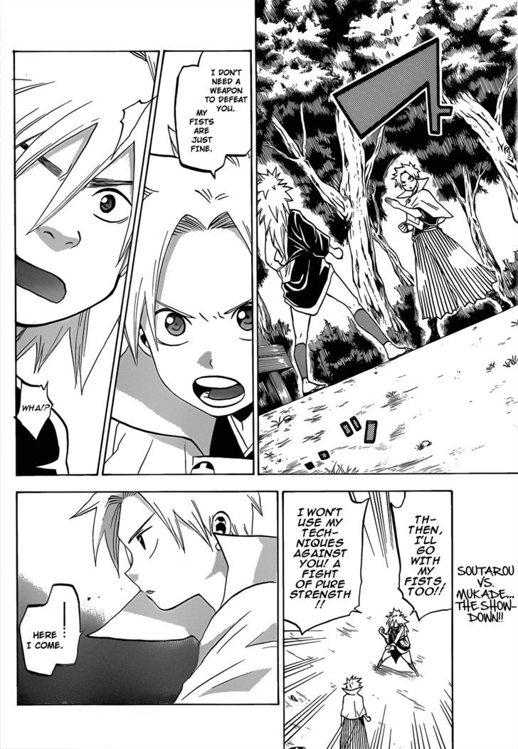 Kaitai Shinsho 0 Chapter 42 page 3 - Chapter 42 : Light and Shadow