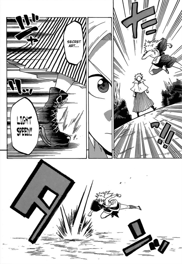 Kaitai Shinsho 0 Chapter 42 page 5 - Chapter 42 : Light and Shadow