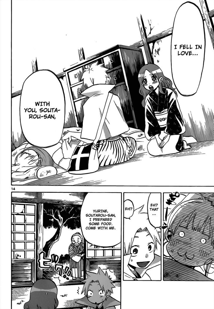 Kaitai Shinsho 0 Chapter 43 page 15 - Chapter 43 : Reunion and Misunderstanding