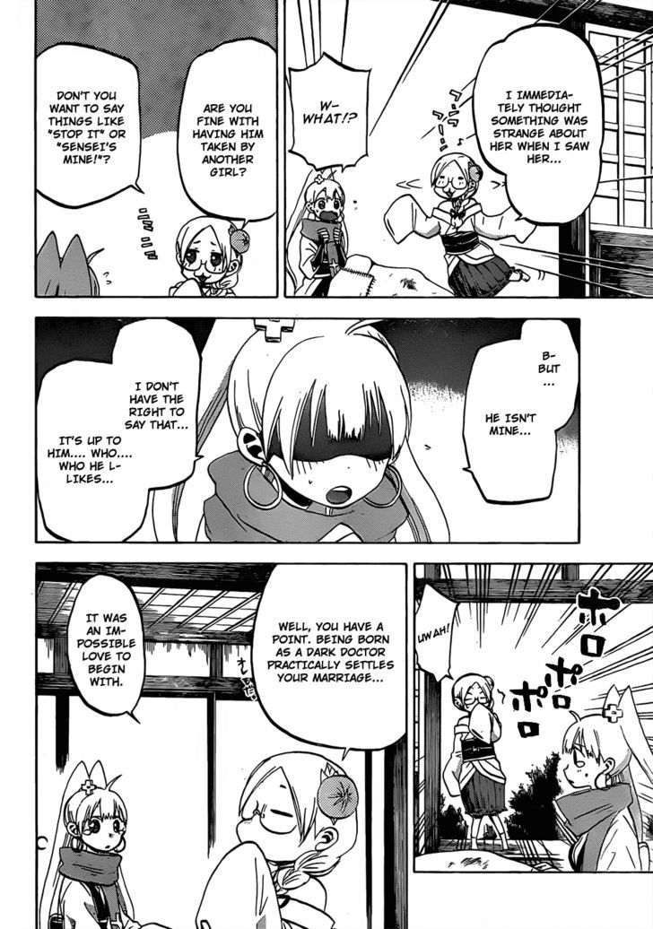 Kaitai Shinsho 0 Chapter 43 page 17 - Chapter 43 : Reunion and Misunderstanding