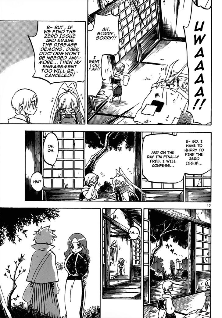 Kaitai Shinsho 0 Chapter 43 page 18 - Chapter 43 : Reunion and Misunderstanding