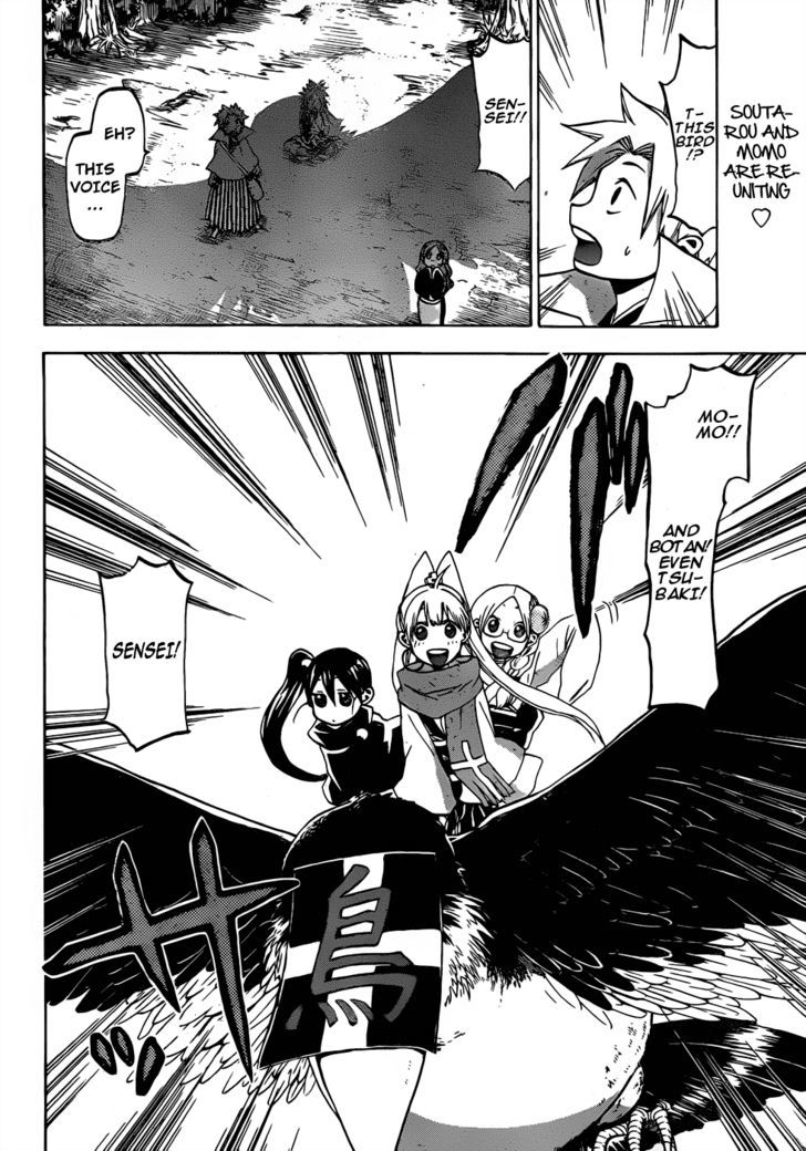 Kaitai Shinsho 0 Chapter 43 page 3 - Chapter 43 : Reunion and Misunderstanding