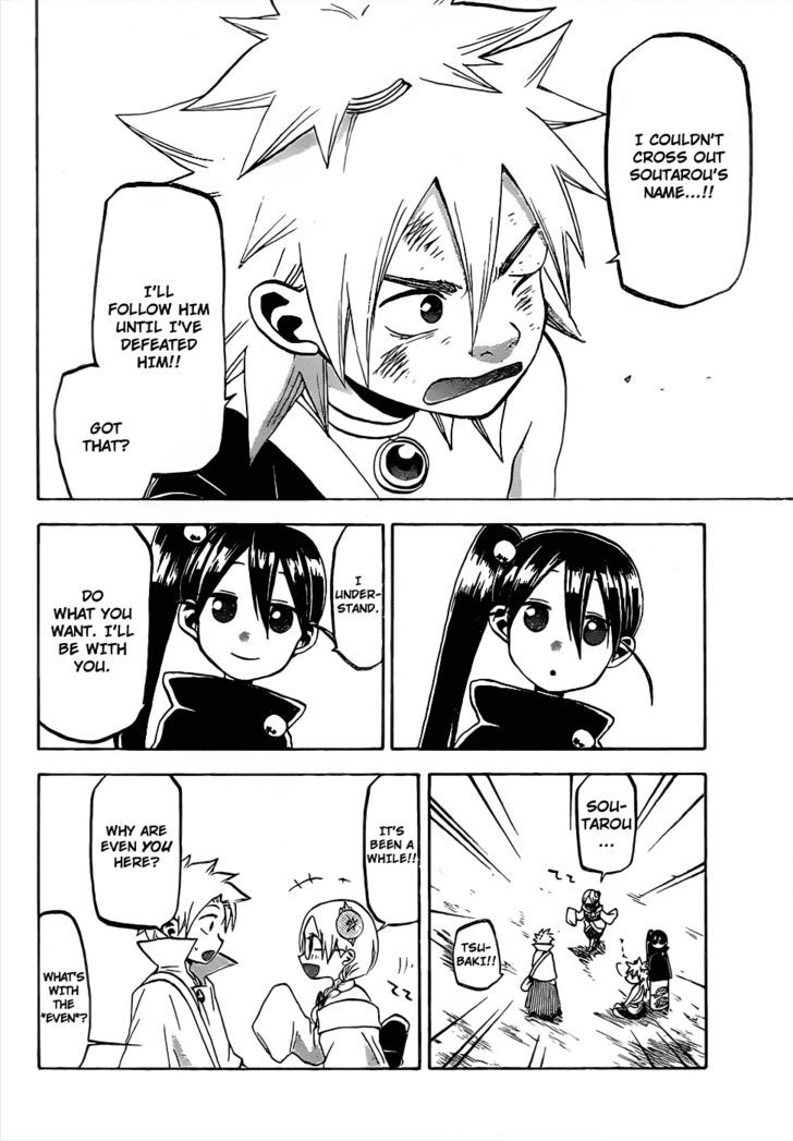 Kaitai Shinsho 0 Chapter 43 page 5 - Chapter 43 : Reunion and Misunderstanding