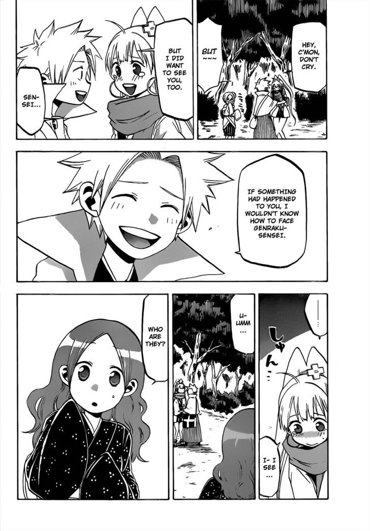 Kaitai Shinsho 0 Chapter 43 page 7 - Chapter 43 : Reunion and Misunderstanding