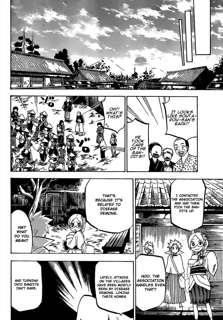 Kaitai Shinsho 0 Chapter 43 page 9 - Chapter 43 : Reunion and Misunderstanding