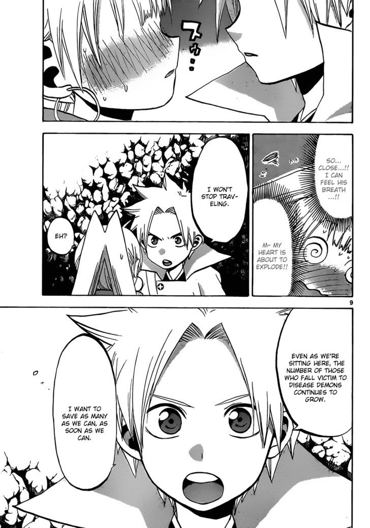 Kaitai Shinsho 0 Chapter 44 page 10 - Chapter 44 : Love and a Pitfall