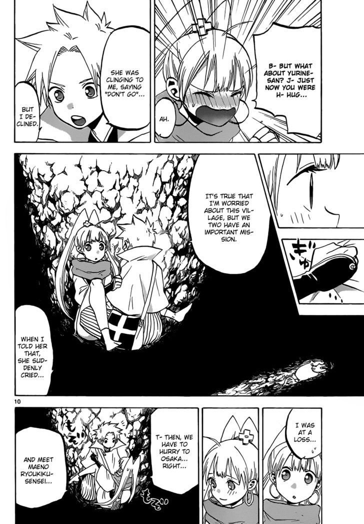 Kaitai Shinsho 0 Chapter 44 page 11 - Chapter 44 : Love and a Pitfall