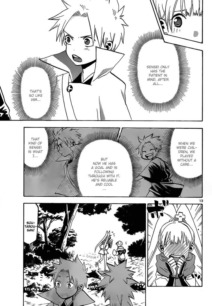 Kaitai Shinsho 0 Chapter 44 page 14 - Chapter 44 : Love and a Pitfall
