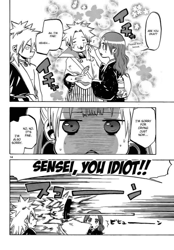 Kaitai Shinsho 0 Chapter 44 page 15 - Chapter 44 : Love and a Pitfall