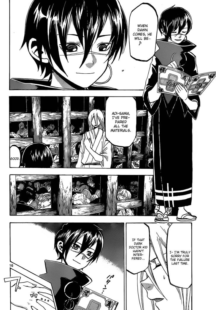 Kaitai Shinsho 0 Chapter 44 page 17 - Chapter 44 : Love and a Pitfall