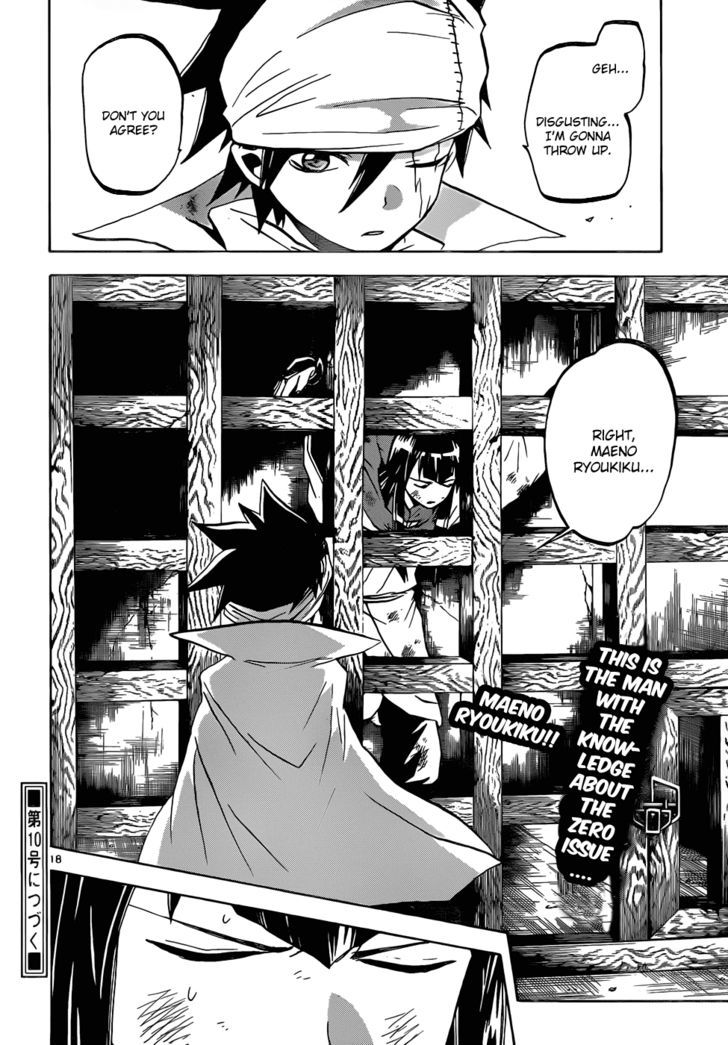 Kaitai Shinsho 0 Chapter 44 page 19 - Chapter 44 : Love and a Pitfall