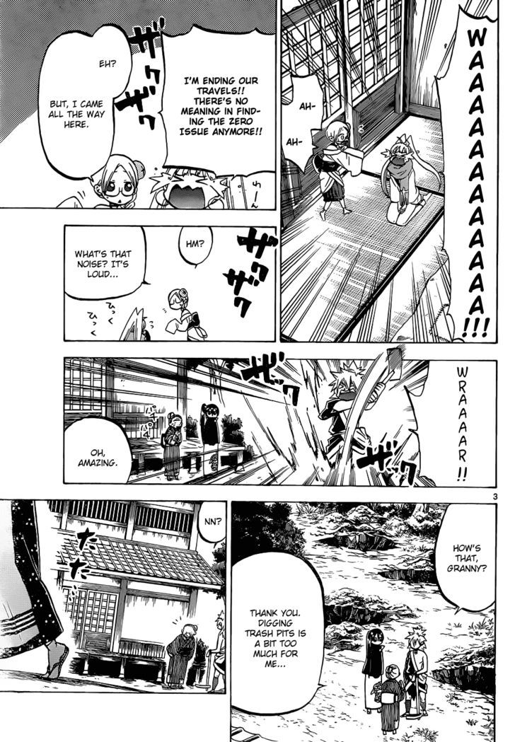 Kaitai Shinsho 0 Chapter 44 page 4 - Chapter 44 : Love and a Pitfall