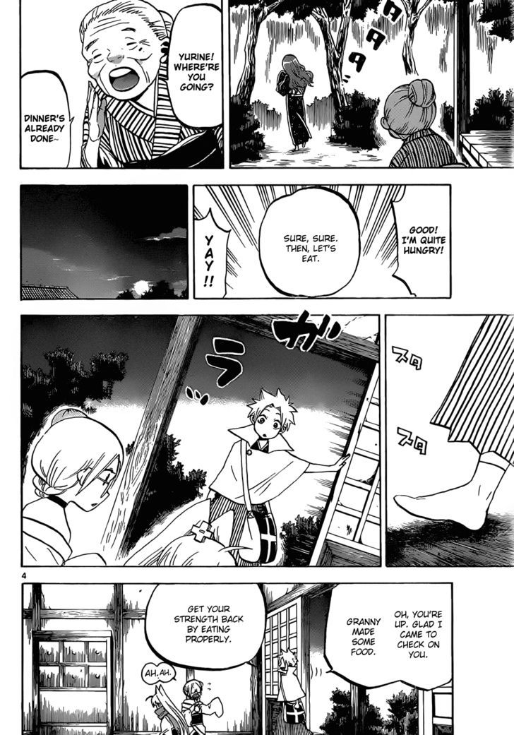 Kaitai Shinsho 0 Chapter 44 page 5 - Chapter 44 : Love and a Pitfall