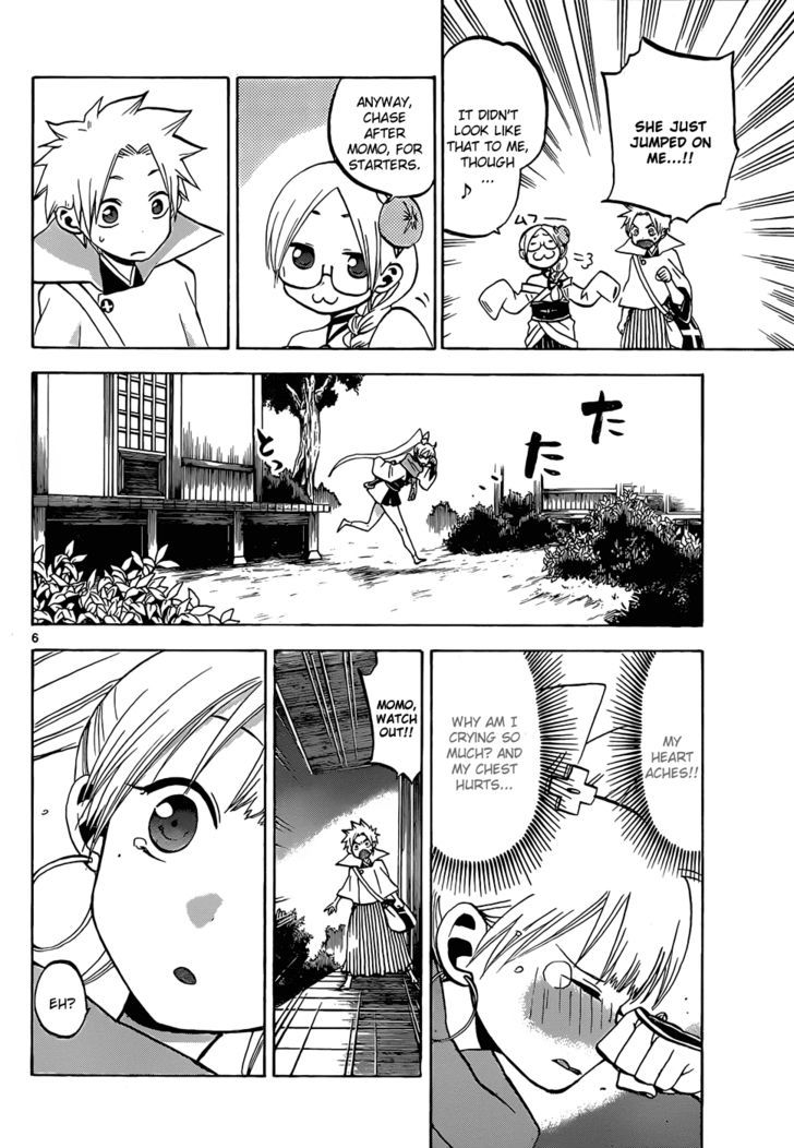 Kaitai Shinsho 0 Chapter 44 page 7 - Chapter 44 : Love and a Pitfall