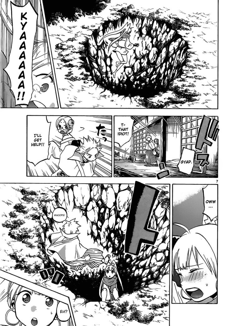Kaitai Shinsho 0 Chapter 44 page 8 - Chapter 44 : Love and a Pitfall
