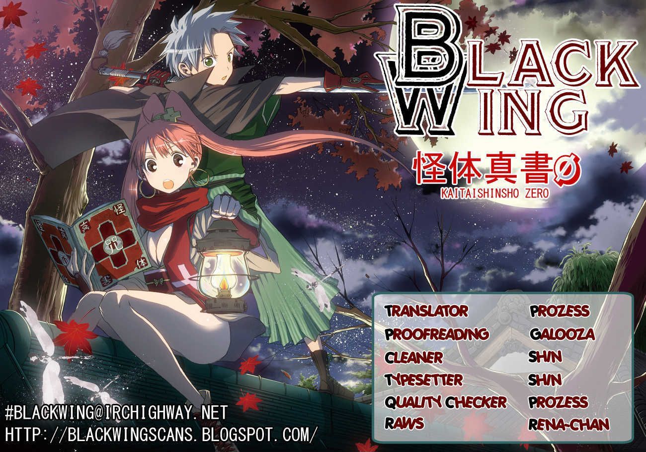 Kaitai Shinsho 0 Chapter 45 page 1 - Chapter 45 : Ginsuke and a Mysterious Room