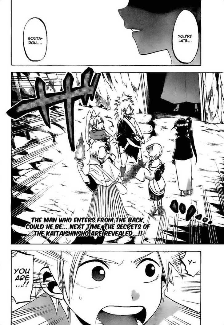 Kaitai Shinsho 0 Chapter 45 page 10 - Chapter 45 : Ginsuke and a Mysterious Room
