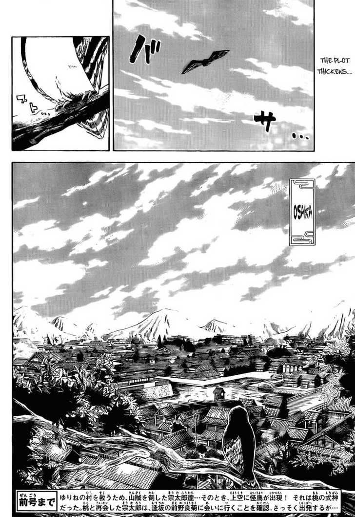 Kaitai Shinsho 0 Chapter 45 page 12 - Chapter 45 : Ginsuke and a Mysterious Room