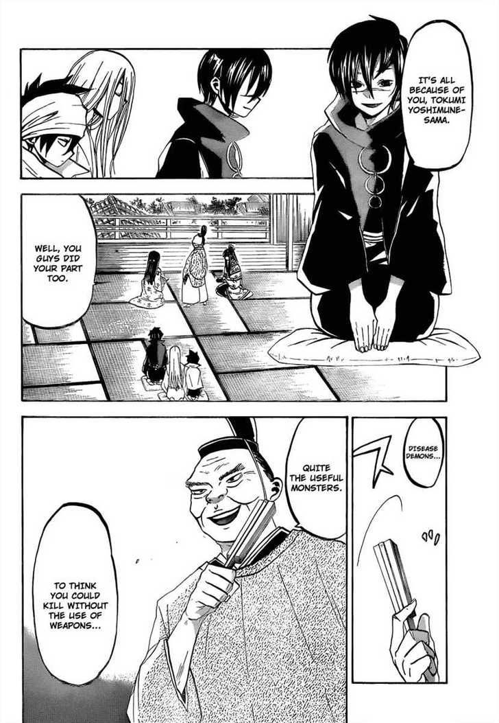 Kaitai Shinsho 0 Chapter 45 page 14 - Chapter 45 : Ginsuke and a Mysterious Room