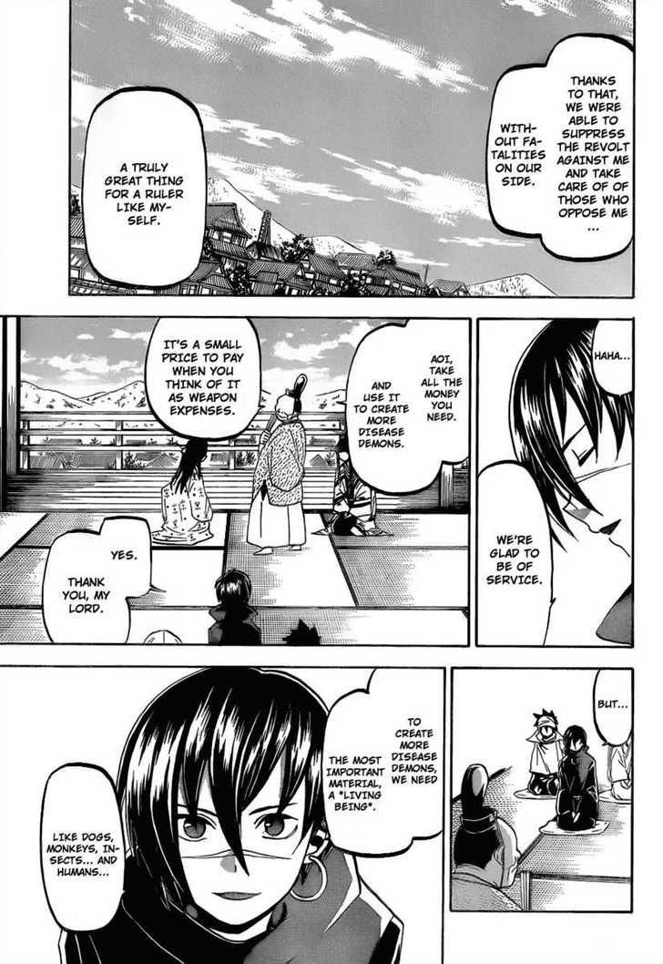 Kaitai Shinsho 0 Chapter 45 page 15 - Chapter 45 : Ginsuke and a Mysterious Room