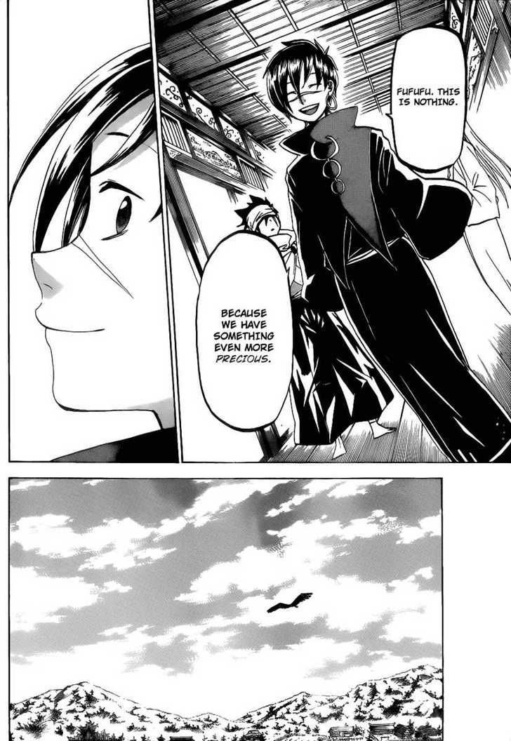 Kaitai Shinsho 0 Chapter 45 page 18 - Chapter 45 : Ginsuke and a Mysterious Room