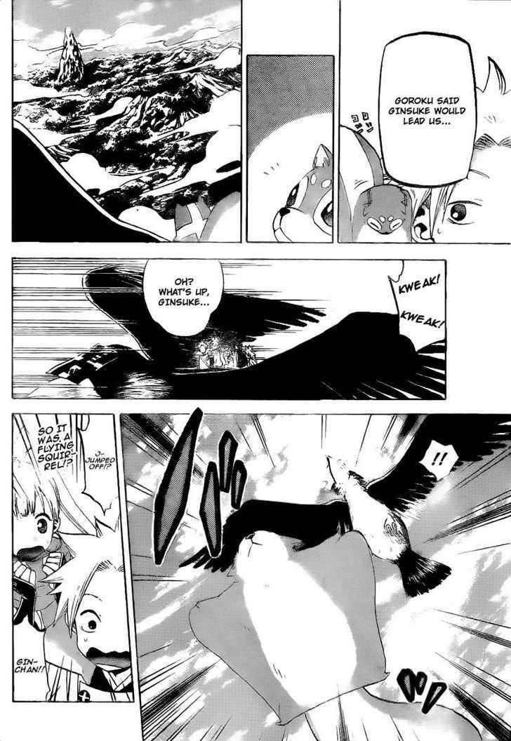 Kaitai Shinsho 0 Chapter 45 page 3 - Chapter 45 : Ginsuke and a Mysterious Room