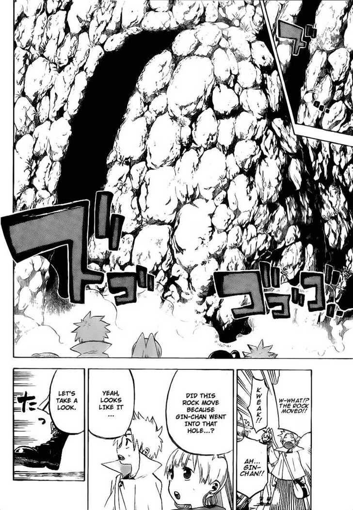 Kaitai Shinsho 0 Chapter 45 page 7 - Chapter 45 : Ginsuke and a Mysterious Room