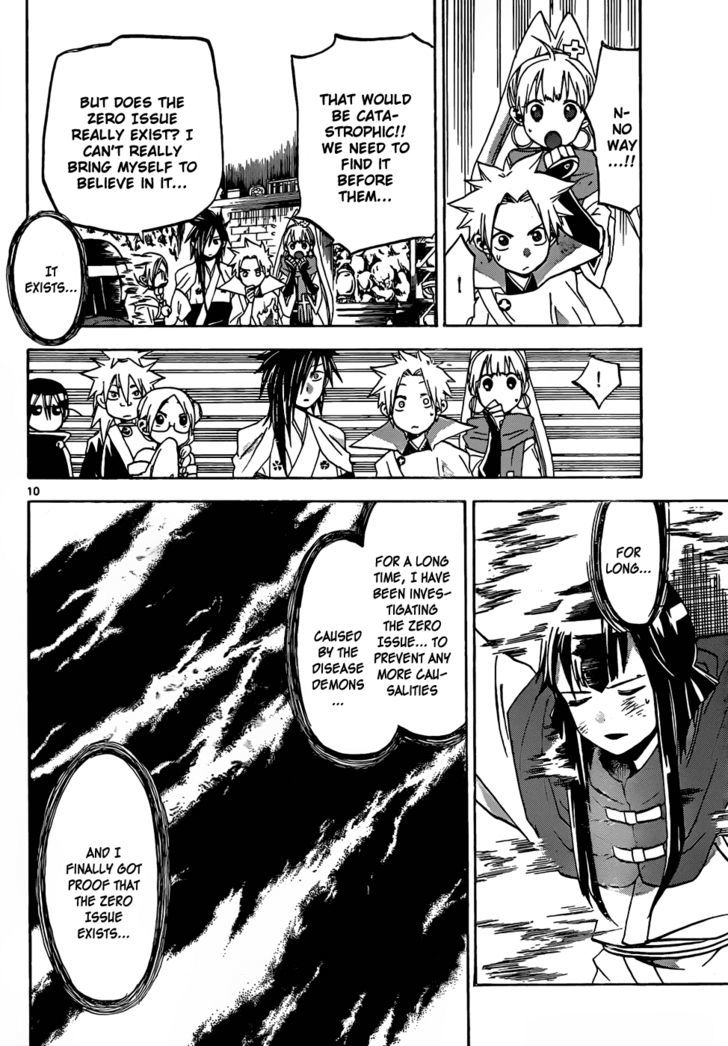 Kaitai Shinsho 0 Chapter 46 page 11 - Chapter 46 : Goruko and Ryoukiku