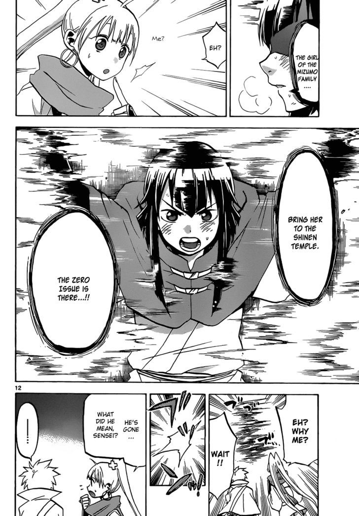 Kaitai Shinsho 0 Chapter 46 page 13 - Chapter 46 : Goruko and Ryoukiku