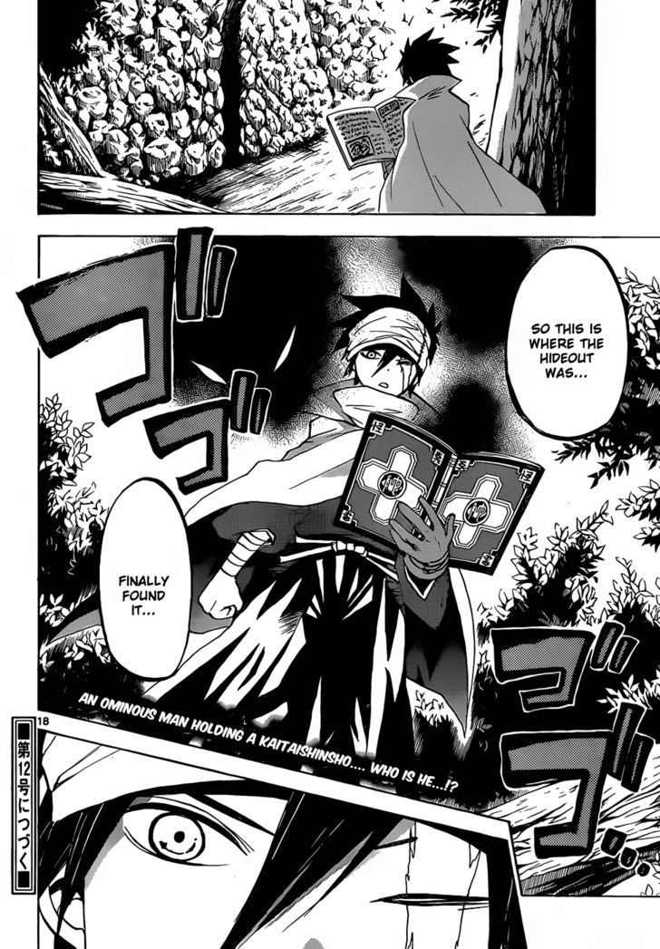 Kaitai Shinsho 0 Chapter 46 page 19 - Chapter 46 : Goruko and Ryoukiku
