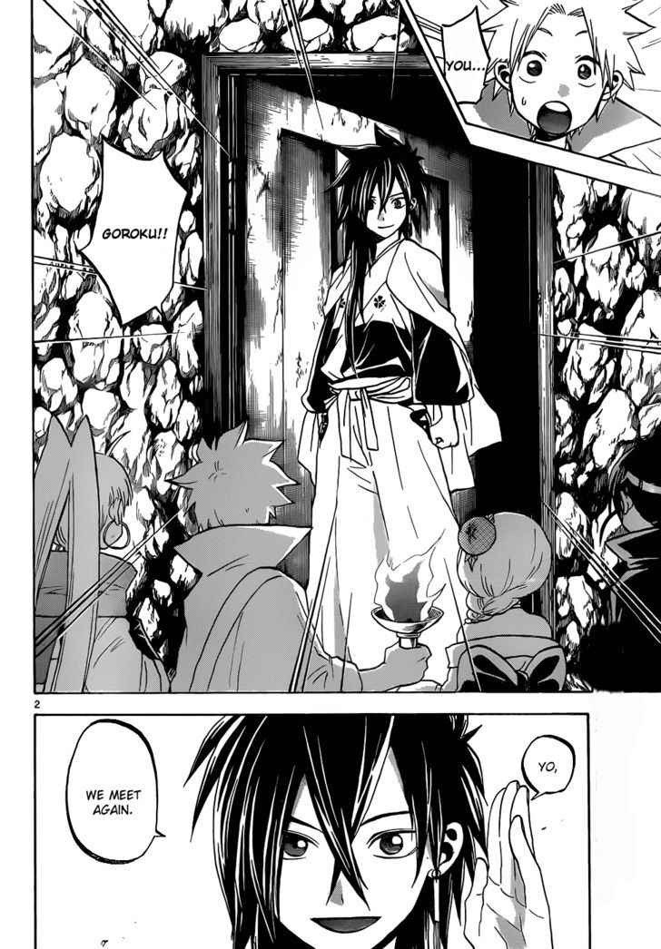 Kaitai Shinsho 0 Chapter 46 page 3 - Chapter 46 : Goruko and Ryoukiku