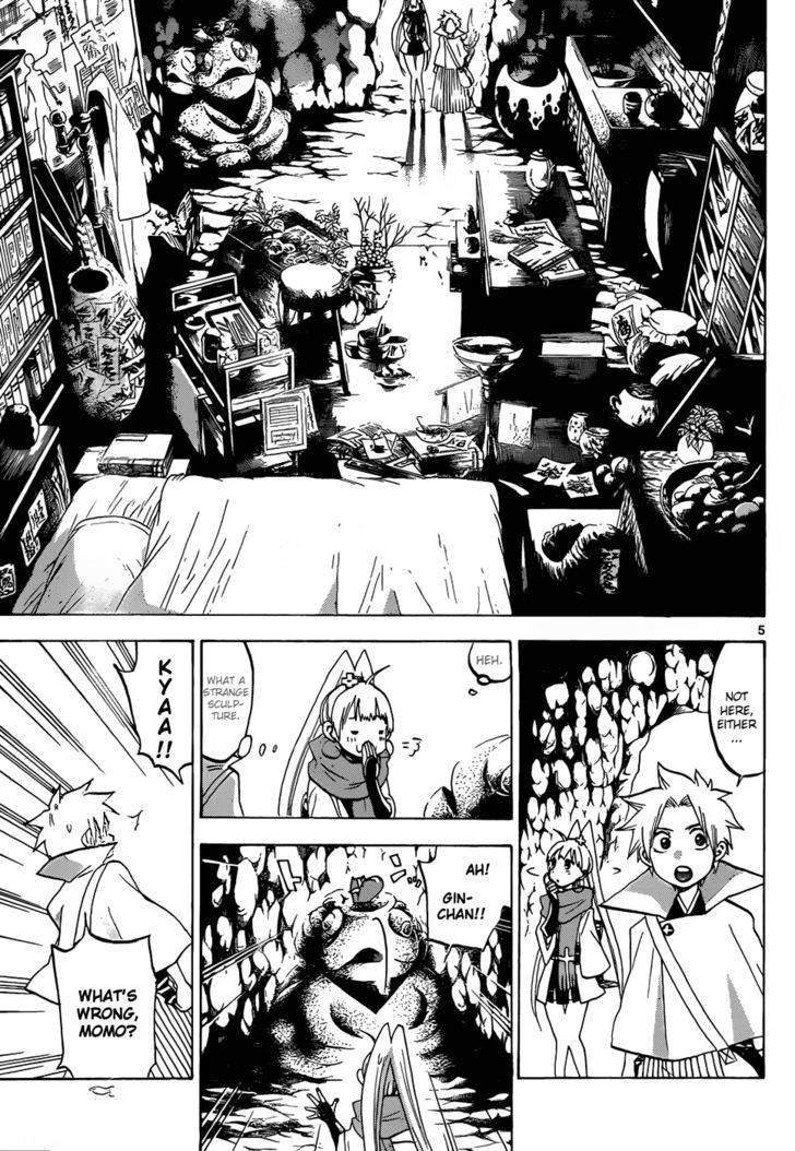 Kaitai Shinsho 0 Chapter 46 page 6 - Chapter 46 : Goruko and Ryoukiku