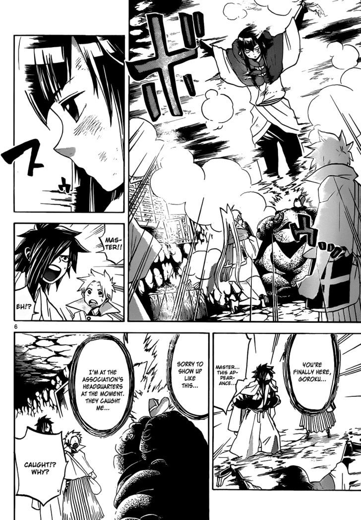 Kaitai Shinsho 0 Chapter 46 page 7 - Chapter 46 : Goruko and Ryoukiku