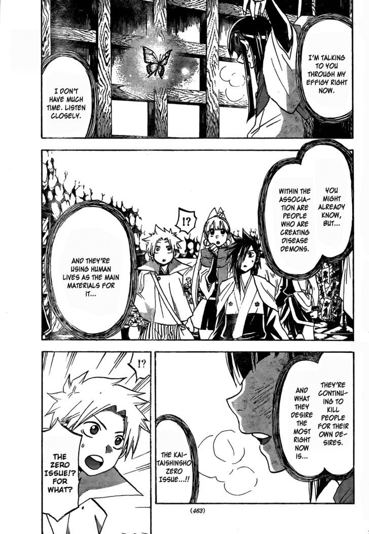 Kaitai Shinsho 0 Chapter 46 page 8 - Chapter 46 : Goruko and Ryoukiku